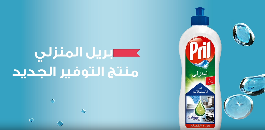 إنفوجرافيك بريل